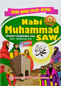 Image of nabi muhammad saw