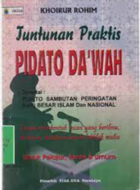 Image of tuntunan praktis pidato da'wah